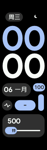 Pill Stack 汉化(目前仅有薄荷色蓝色）