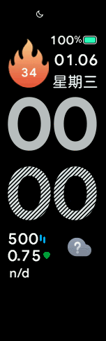 火一把名字好长