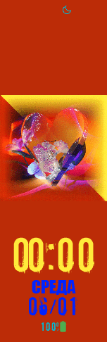 Бьющееся сердце с цветами и блёстками