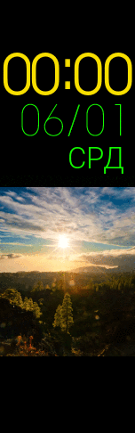 Утренний рассвет