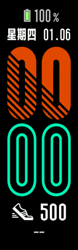 环六红绿灯改心跳