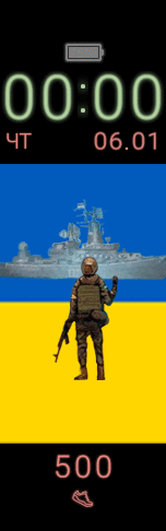 Ukraine - Warship