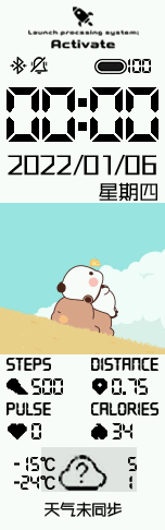 熊猫一二和布布