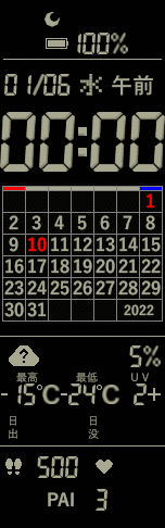 digi calendar jp 2022