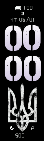 Потертий тризуб