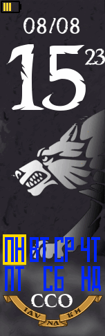 Характерник/werewolf