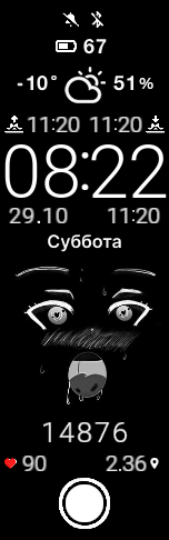 Ahegao(invert colors)