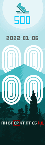 Evening mountains - multilanguage, simplified