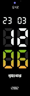 Digital clock with second