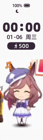 赛马娘/曼波跳舞