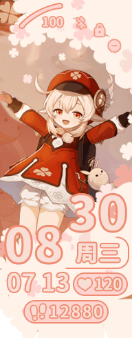 Genshin-Klee 可莉 - 哒哒哒