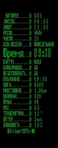 ДВК_комплекс