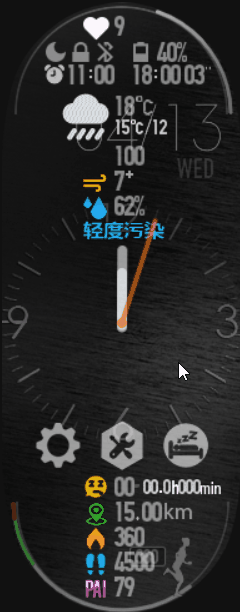 full function&info with texture纹理美图全信息多功能菜单