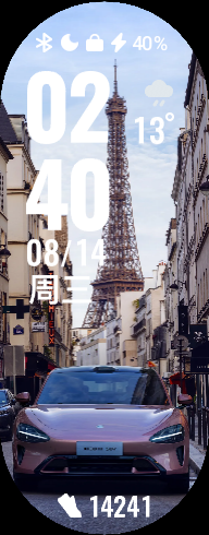 Xiaomi Car Paris Tour