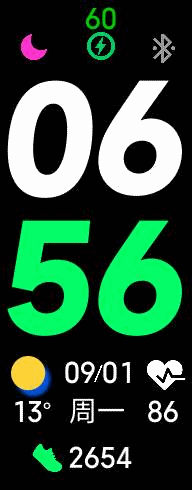 白绿相间大数字