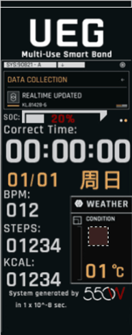 流浪地球2UI风格