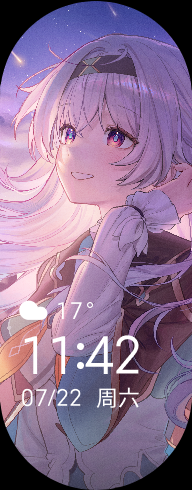 流萤的狗(旺旺)