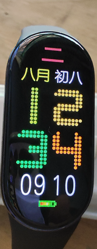 农历，彩色时分数字表盘