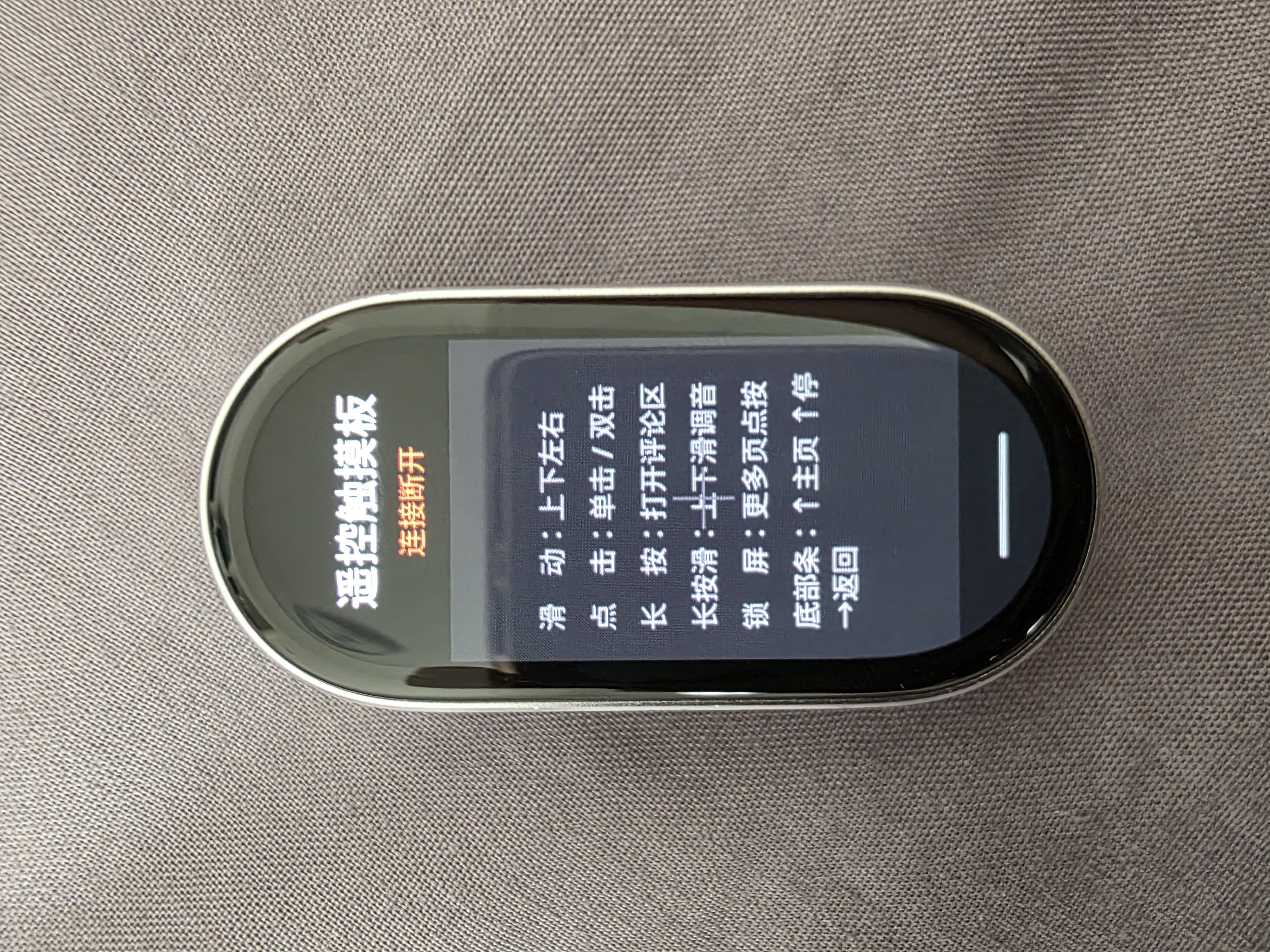 Band contorls phone