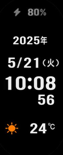 japanese seconds face