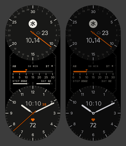 SUMI TWIN 30 HUD