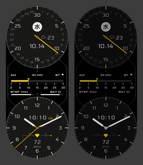 SUMI TWIN 30 HUD