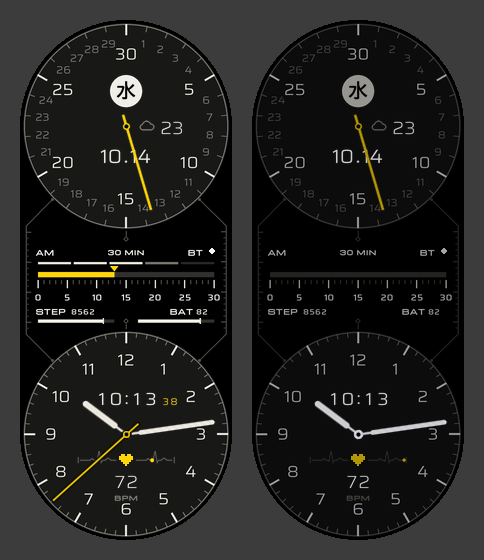 SUMI TWIN 30 HUD