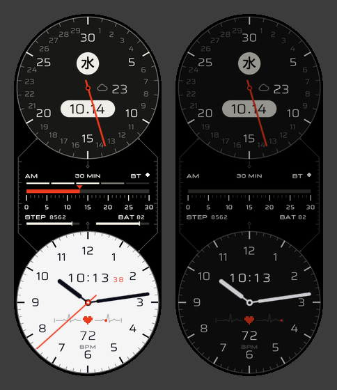 SUMI TWIN 30 HUD