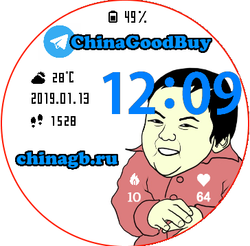 ChinaGoodBuy