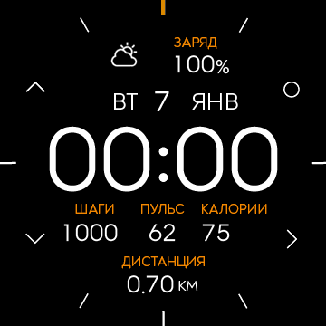 Черный и Желтый