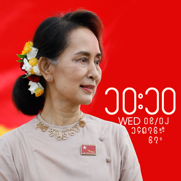 Our Leader 02