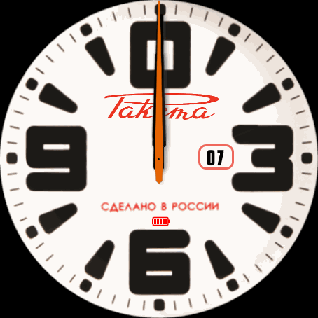 Raketa classic in white