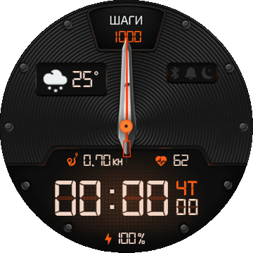 Pulsating Black Orange MOD v.2 (T-Rex, RU)