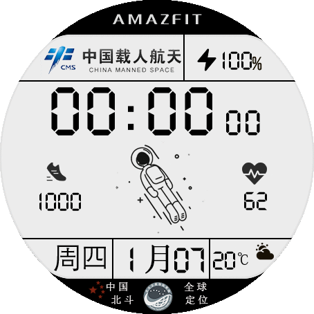 Amazfit-T-Rex
