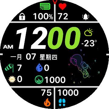 Q版宇航員 space man