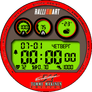 Casio G-shock RALLI ART