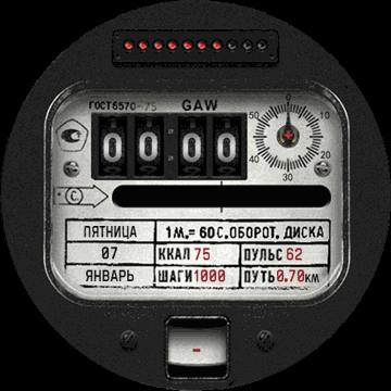Electricity_Meter
