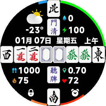 Mahjong 麻將錶盤