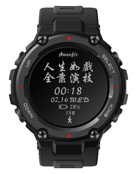 wf_life_is_like_a_play