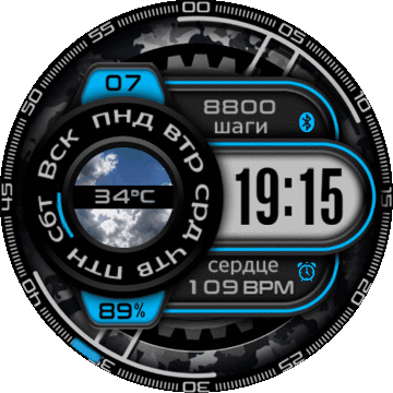 Solja WatchFace for T-Rex Pro RU