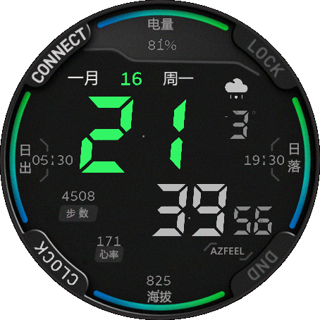 改官方RZ212（快捷+息屏有天气）