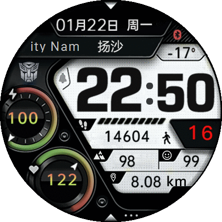 Black Knight (Chinese) T2/Ul