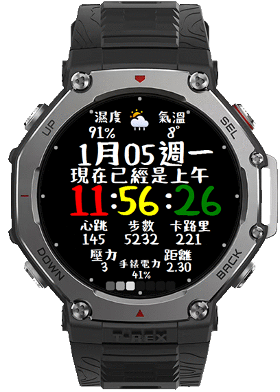 手寫字體表盤