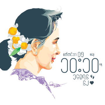 DASSK by Artist Myo Myint 01