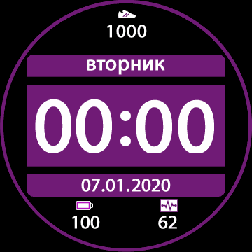 purple clock