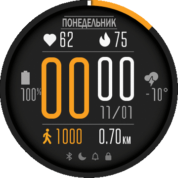 wface1-orange-dark_RU_V2_verge_lite