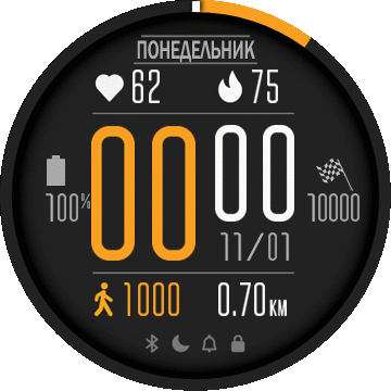 wface1-orange-dark_RU_V3_verge_lite