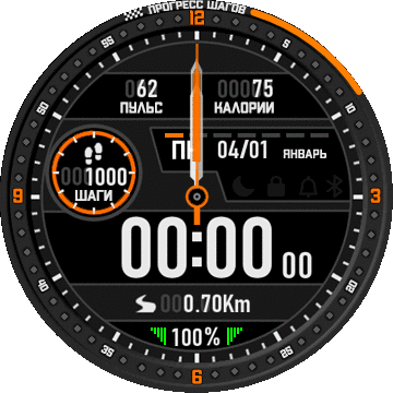 space_VL_Orange_RU_no weather