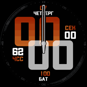 A daring deep orange