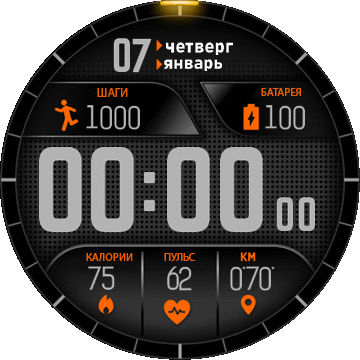 orange_RU_verge_lite